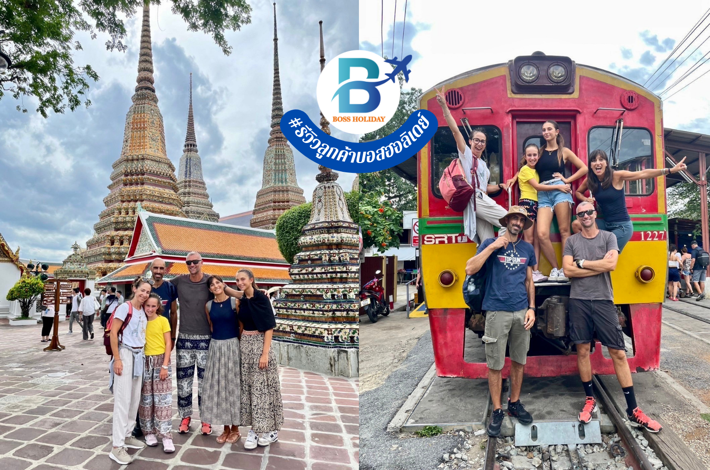 รีวิวลูกค้า ทริป BANGKOK CITY TOUR ชาวอิตาลี MR.ANDREA & FAMILYS 11-12 AUG 24 จำนวน 6 ท่าน